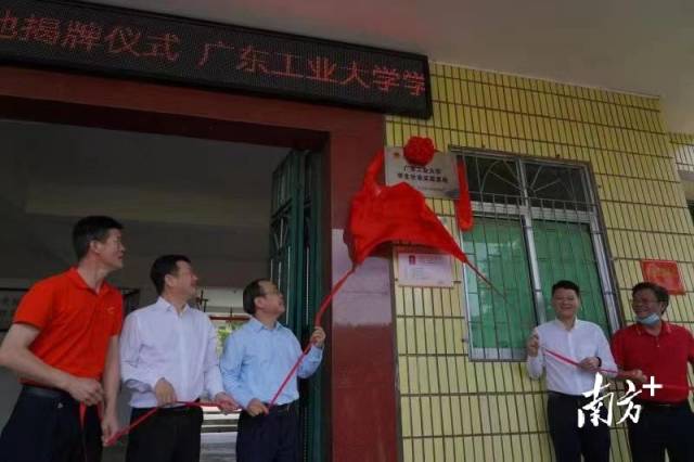 赢博手机入口在径心中学建立学生社会实践基地。
